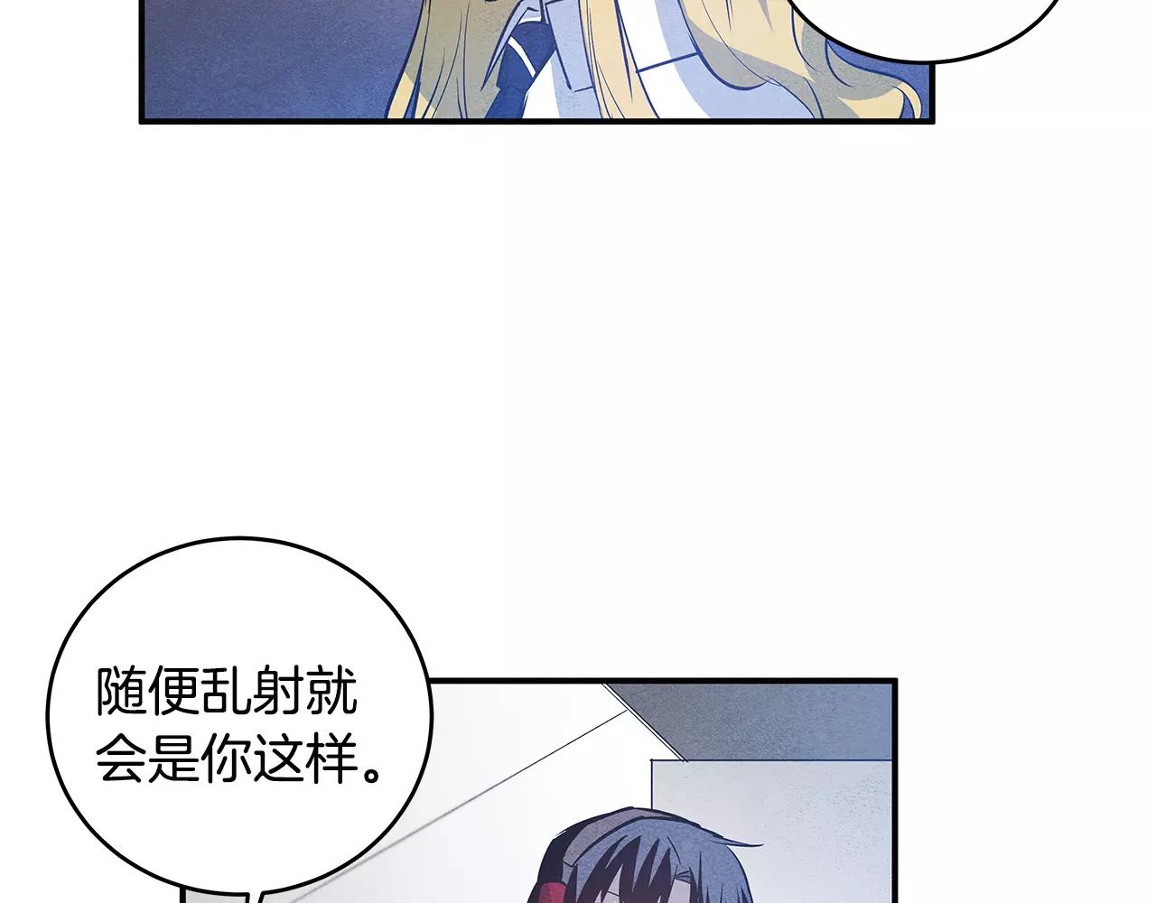 第24话 拒绝(1/2)-第24话