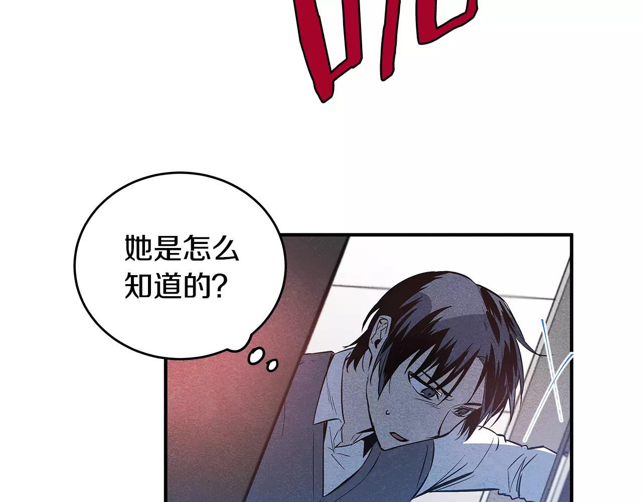 第24话 拒绝(1/2)-第24话