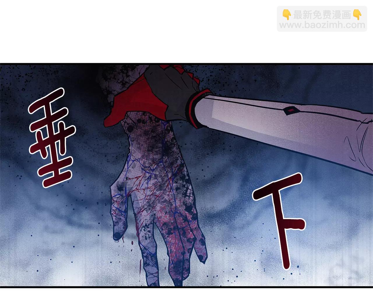 第26话 方法(1/2)-第26话