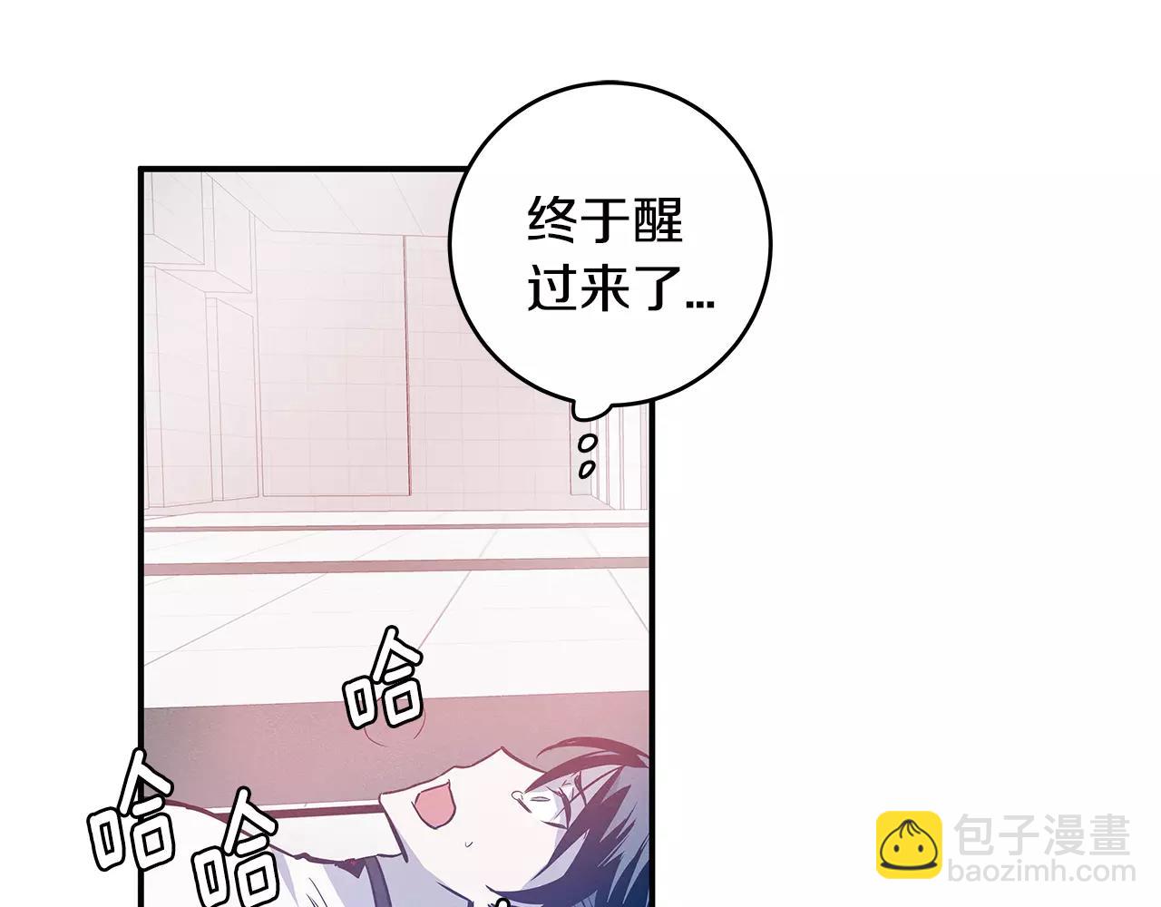 第26话 方法(1/2)-第26话