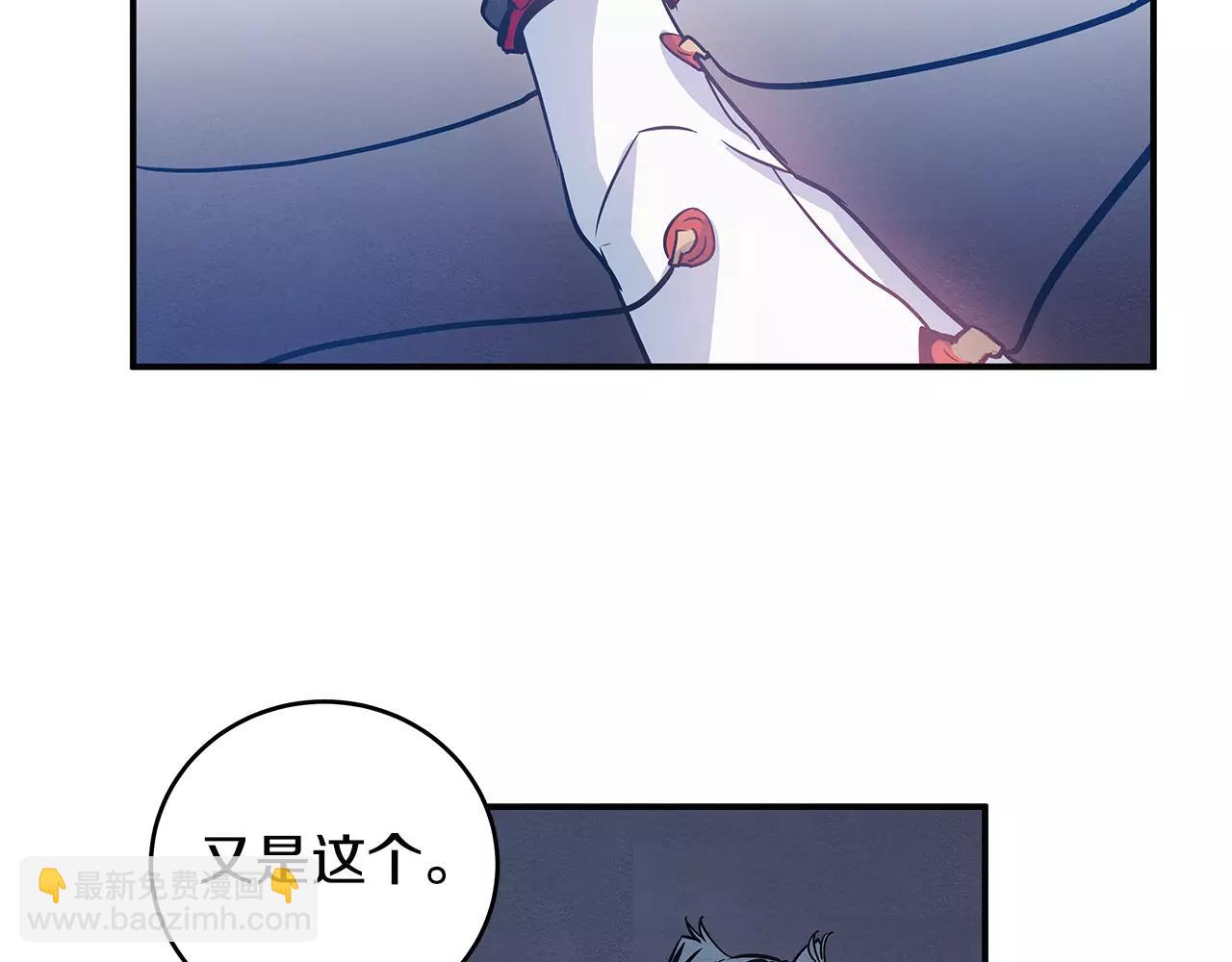 第26话 方法(1/2)-第26话