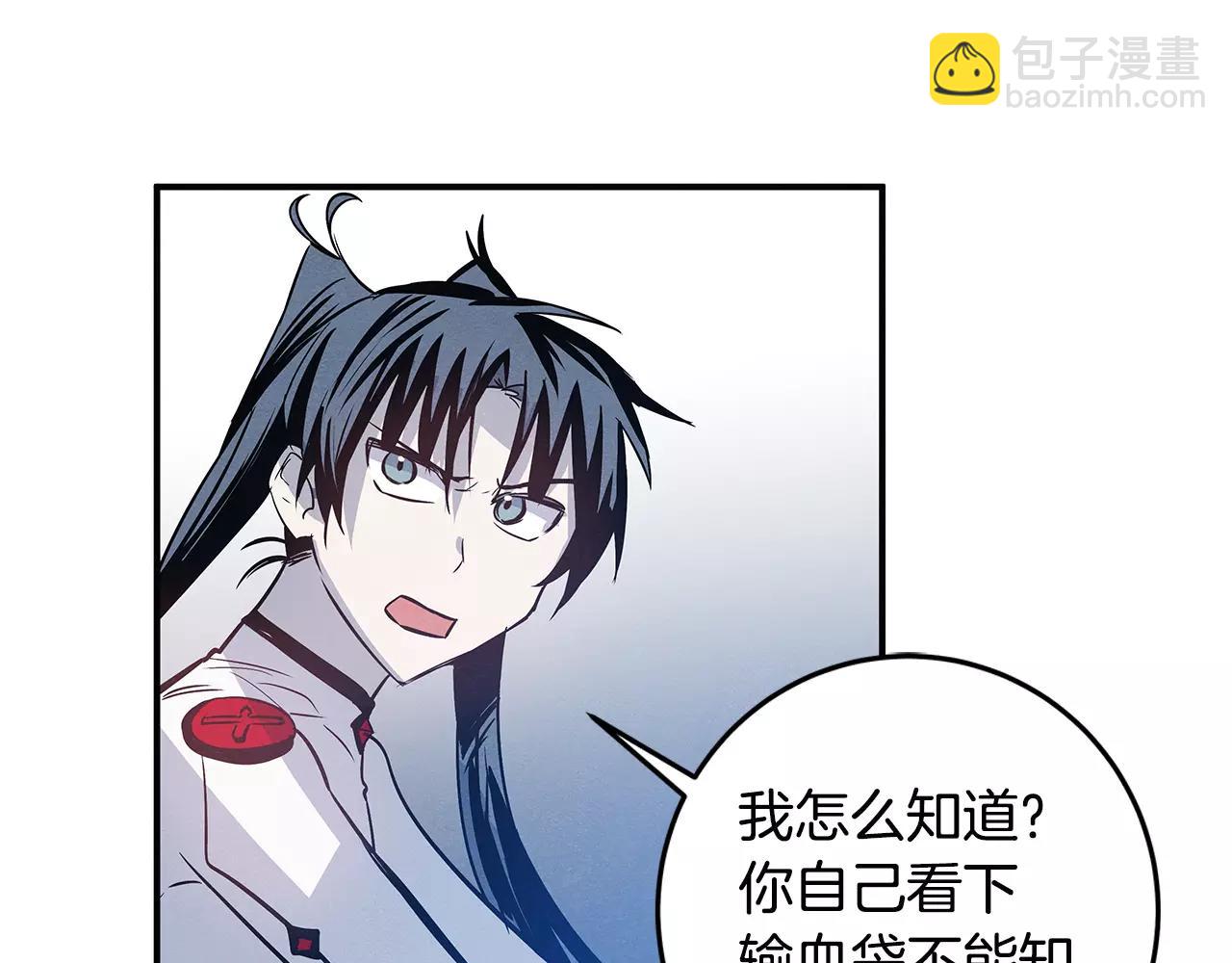 第26话 方法(1/2)-第26话