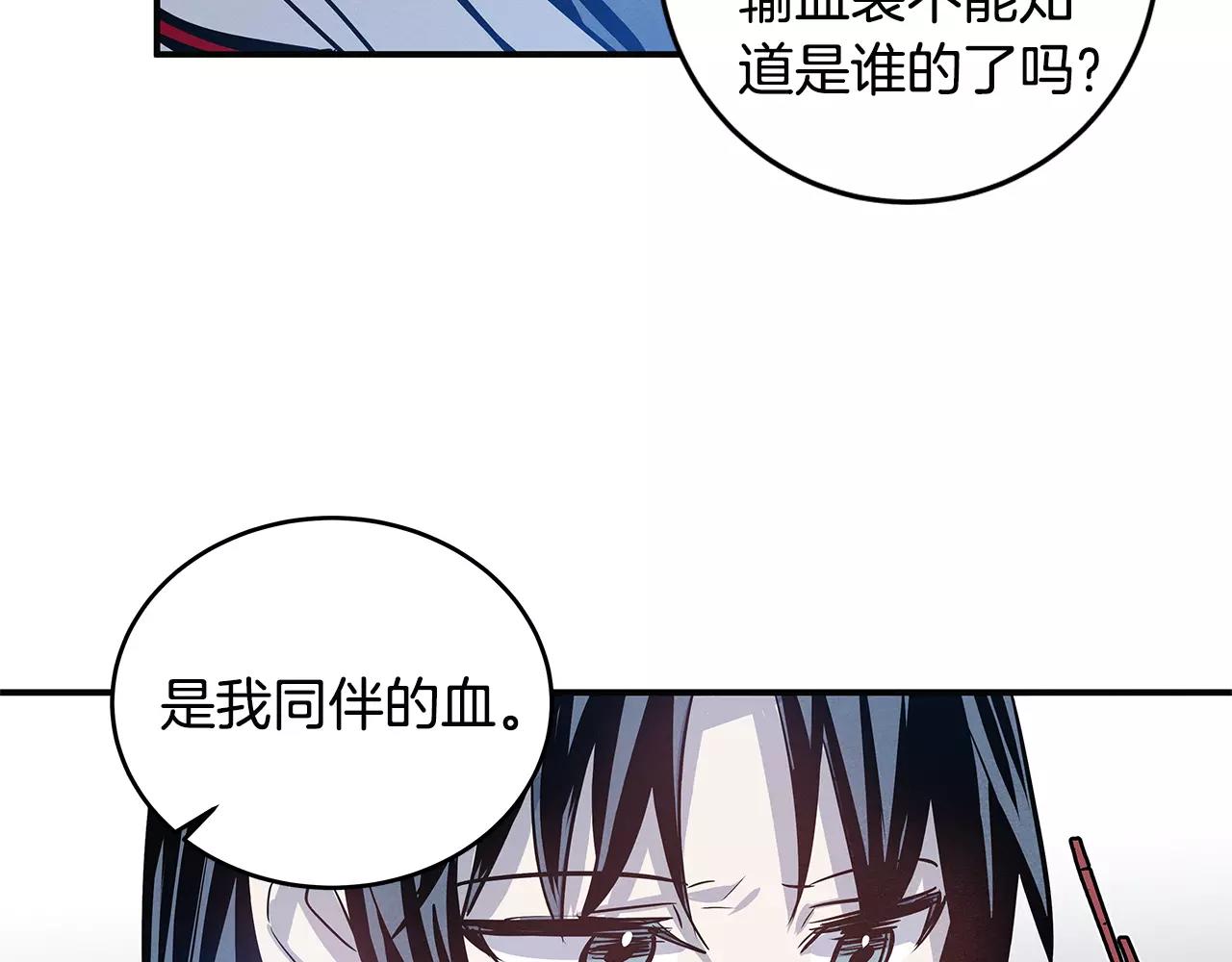 第26话 方法(1/2)-第26话