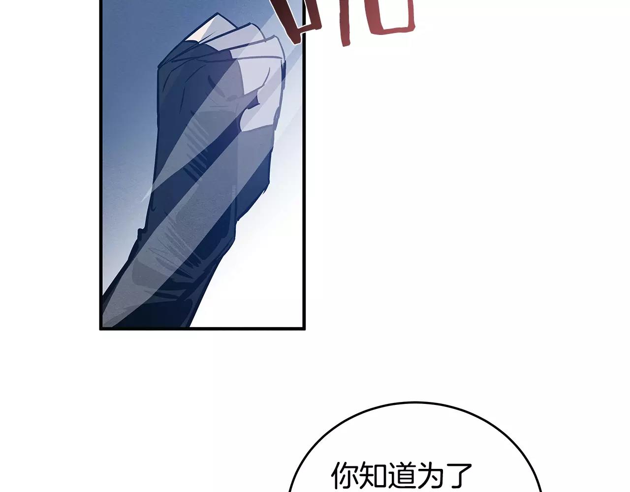 第26话 方法(1/2)-第26话