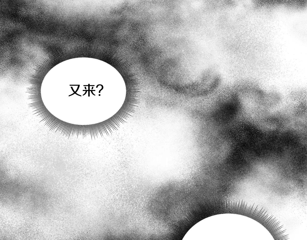 第26话 方法(1/2)-第26话