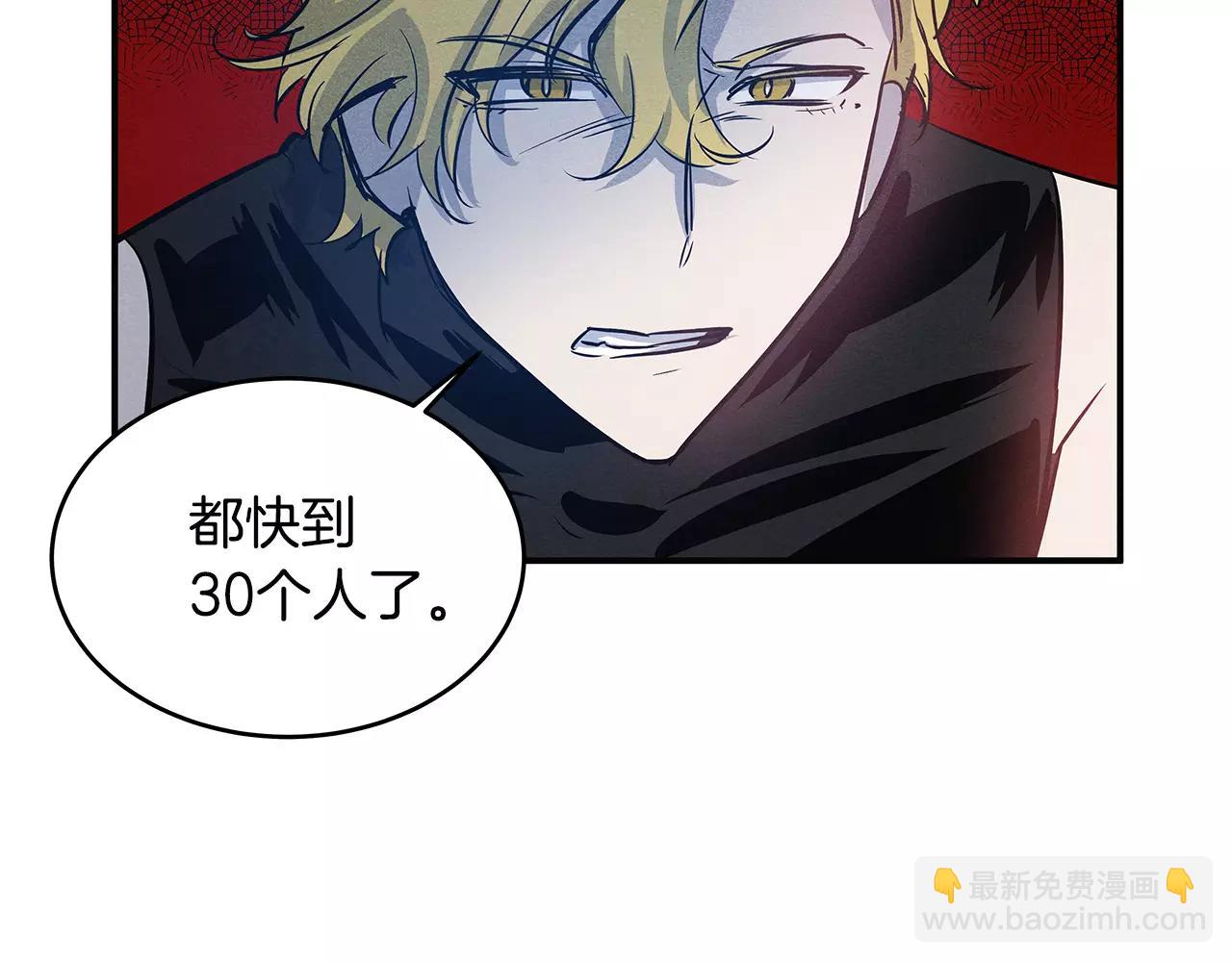 第26话 方法(1/2)-第26话