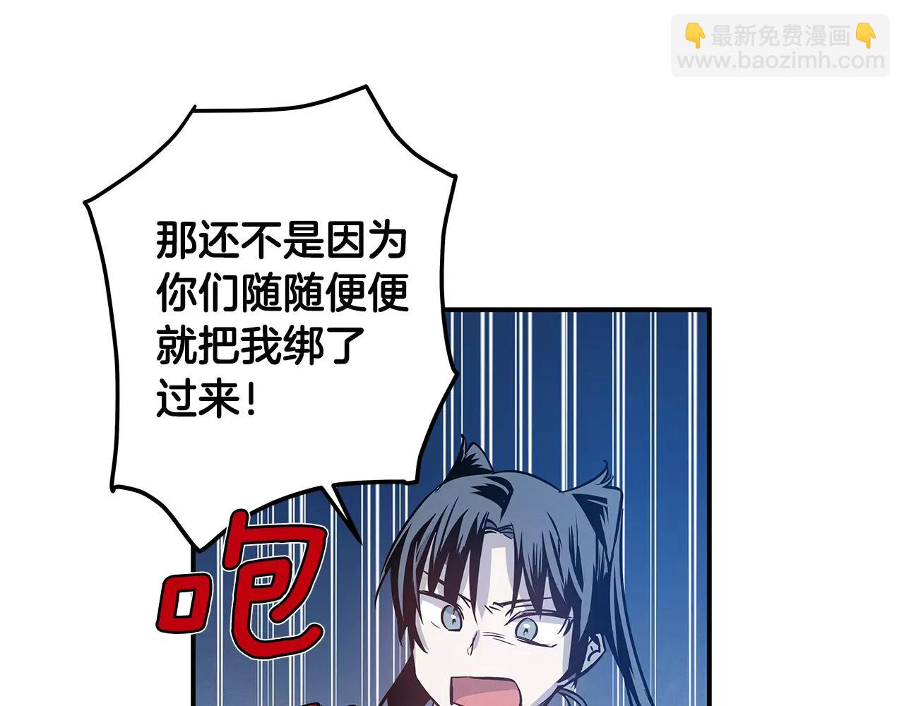 第26话 方法(1/2)-第26话