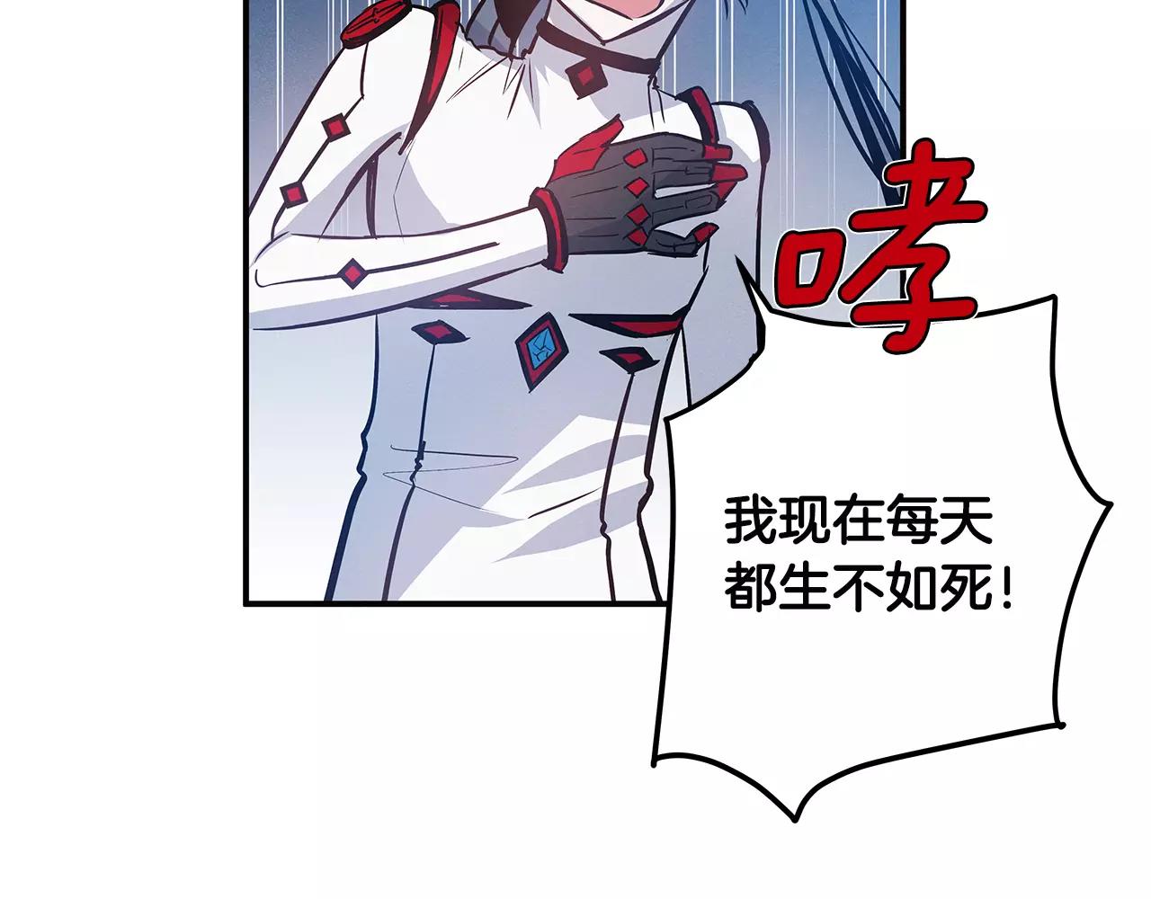 第26话 方法(1/2)-第26话