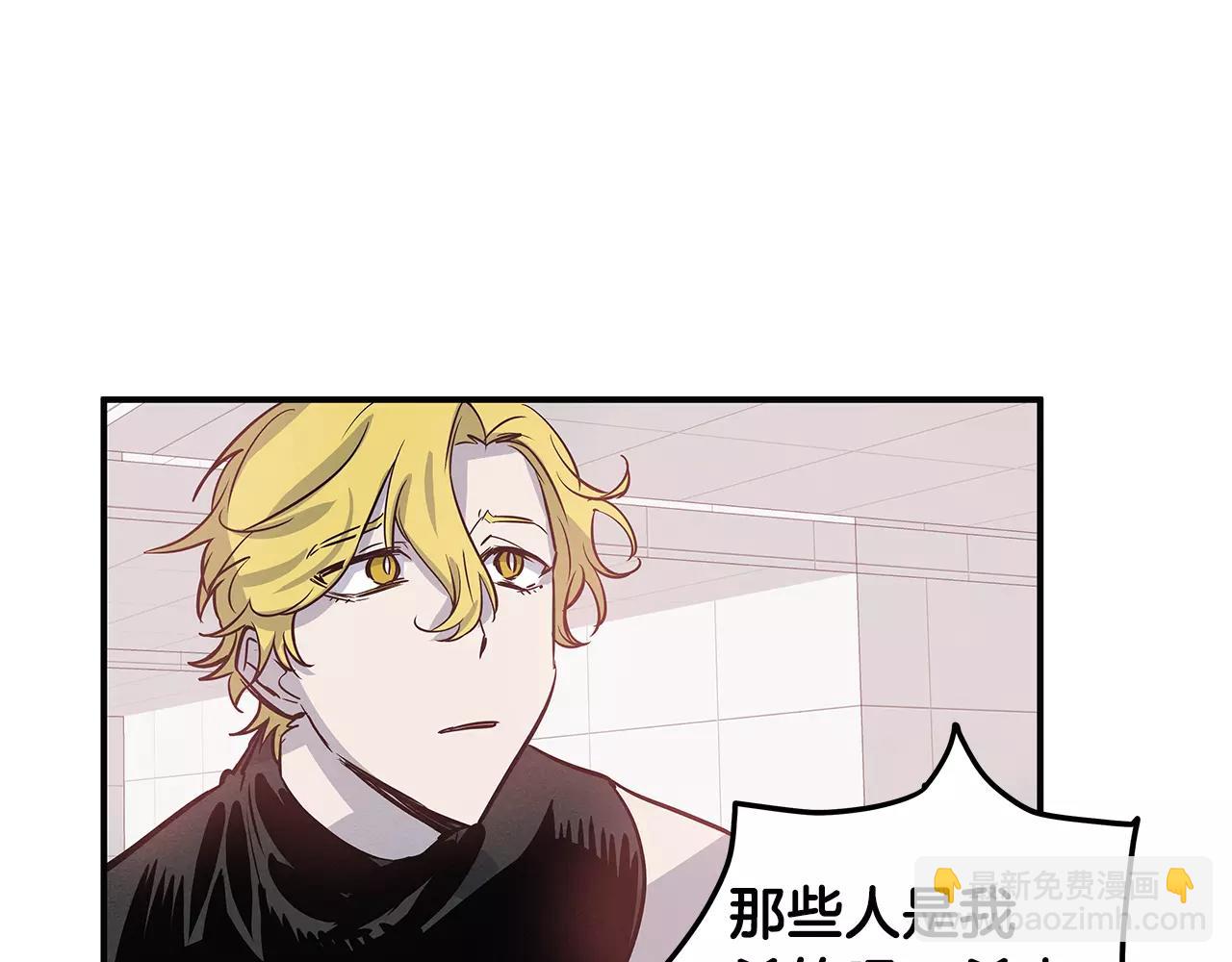 第26话 方法(1/2)-第26话