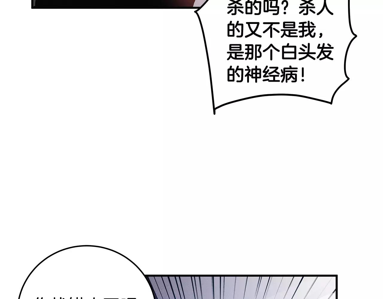 第26话 方法(1/2)-第26话