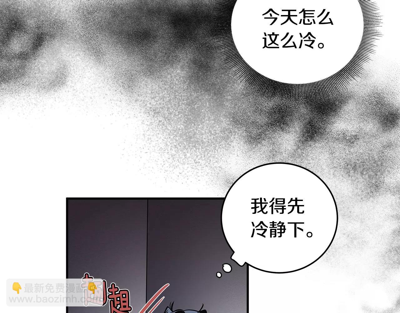 第26话 方法(1/2)-第26话