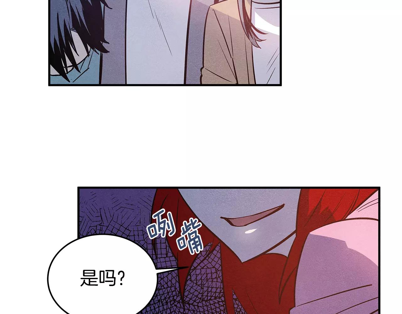 第28话 怪物(1/3)-第28话