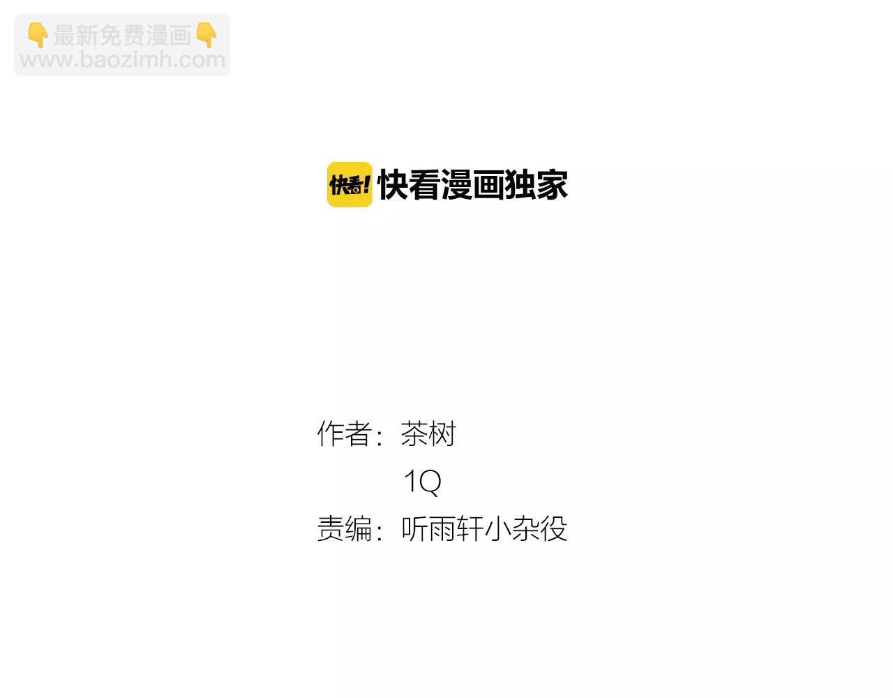 第28话 怪物(1/3)-第28话