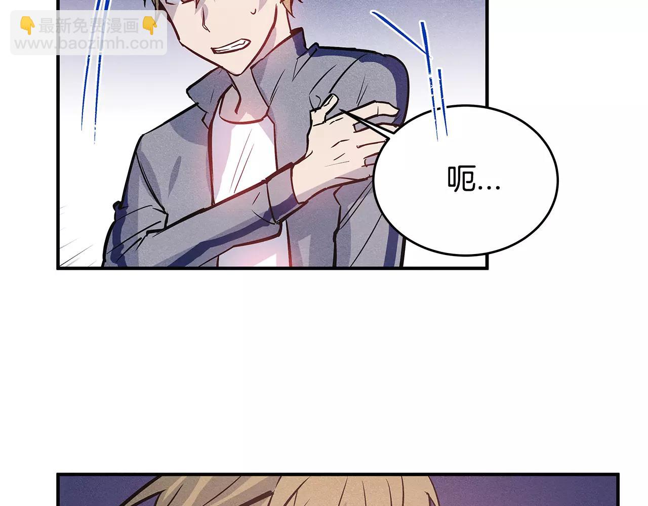 第28话 怪物(1/3)-第28话