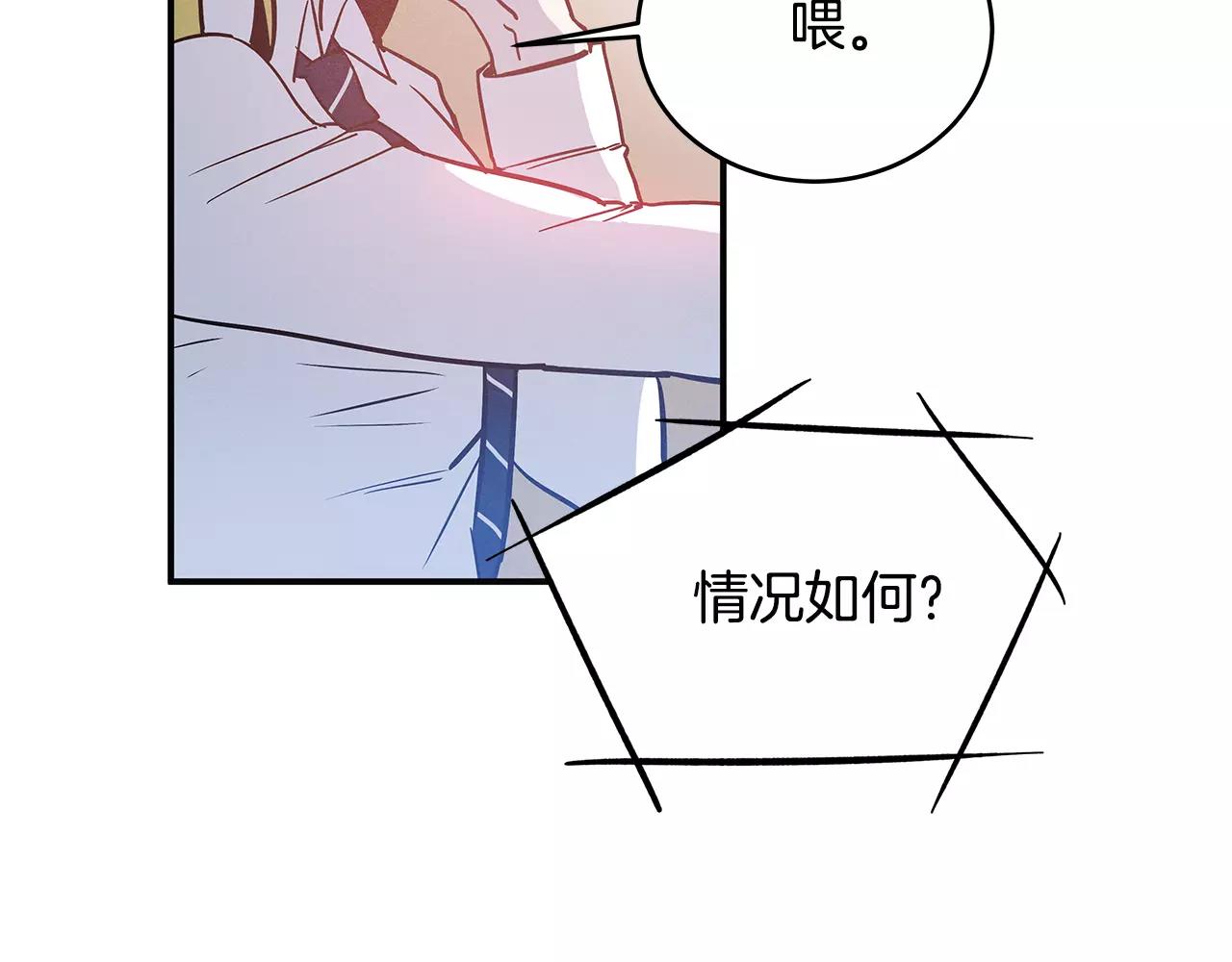 第28话 怪物(1/3)-第28话