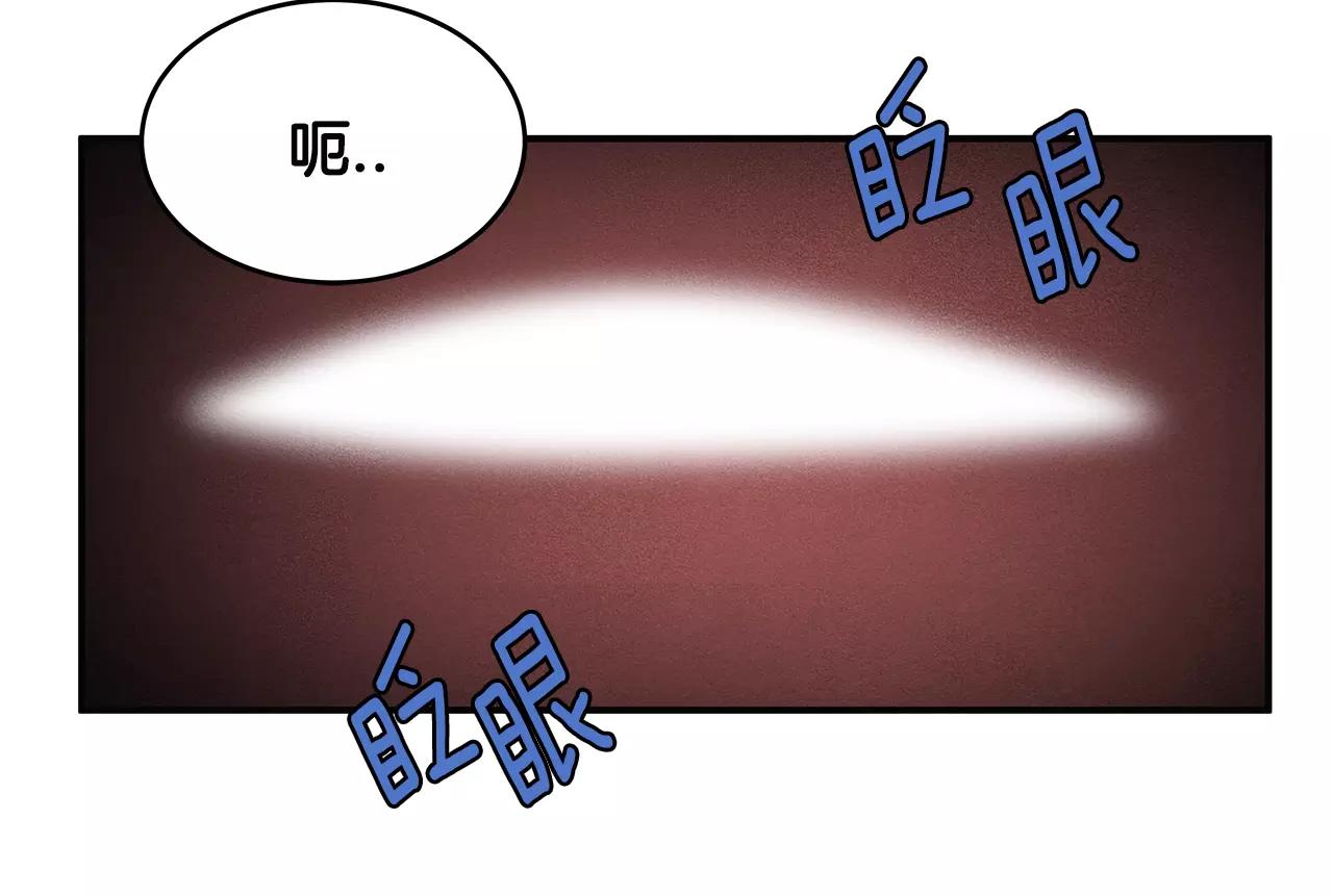 第28话 怪物(1/3)-第28话