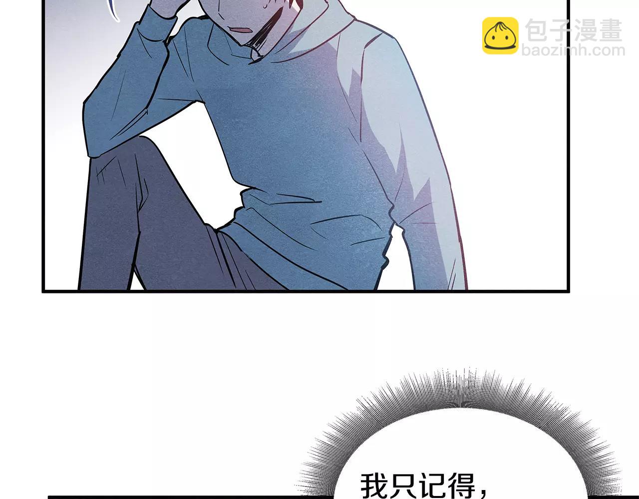 第28话 怪物(1/3)-第28话