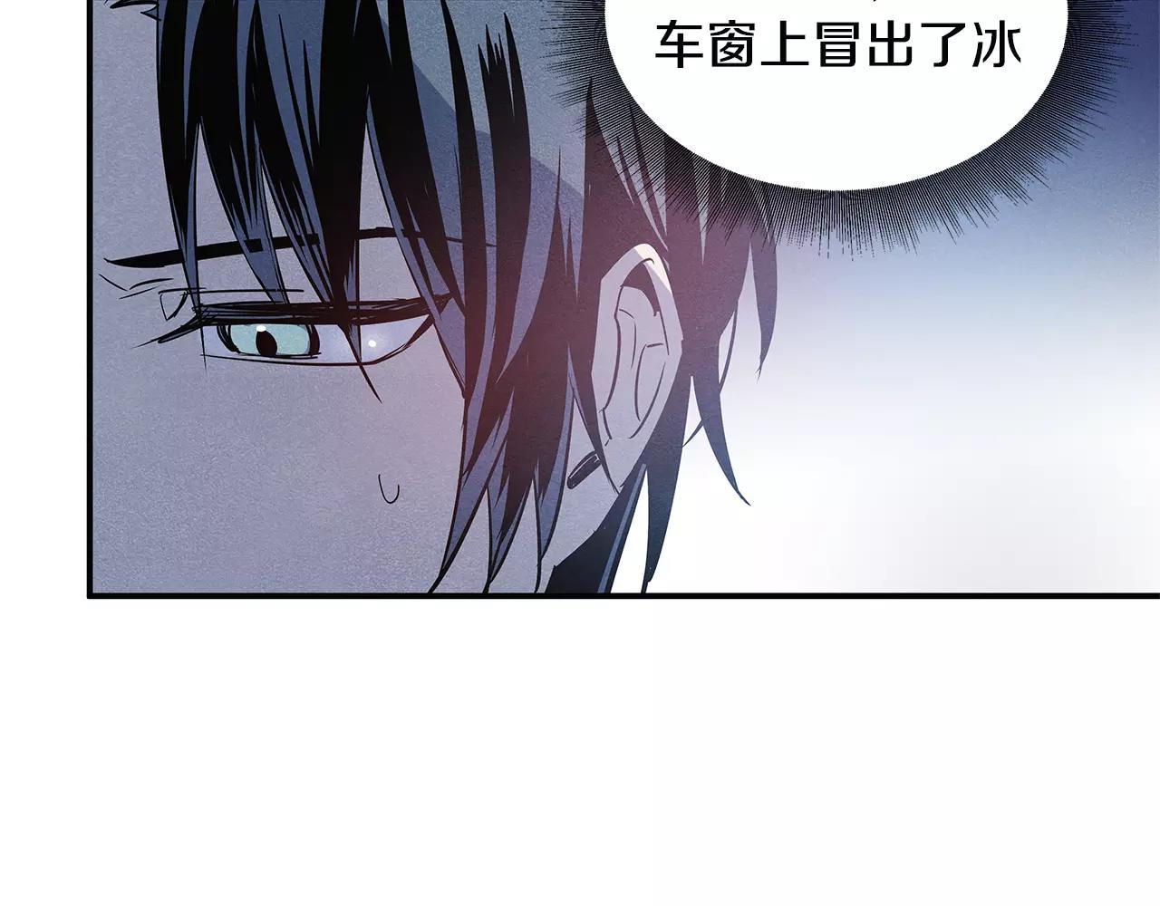 第28话 怪物(1/3)-第28话