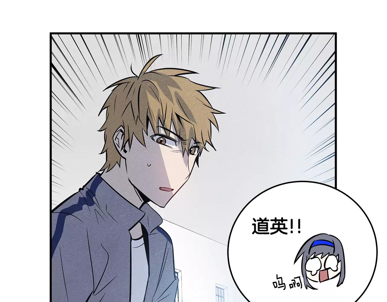 第28话 怪物(1/3)-第28话