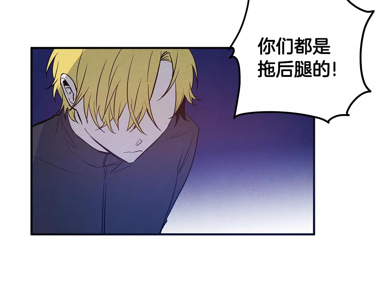 第30话 预知(1/2)-第30话