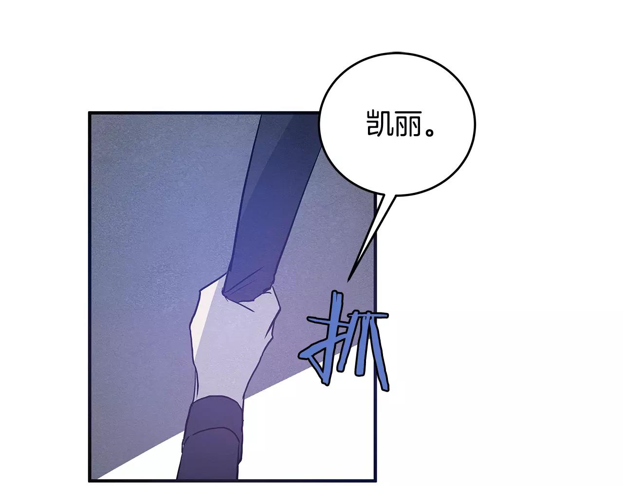 第30话 预知(1/2)-第30话