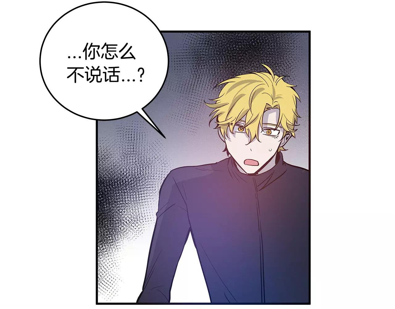 第30话 预知(1/2)-第30话