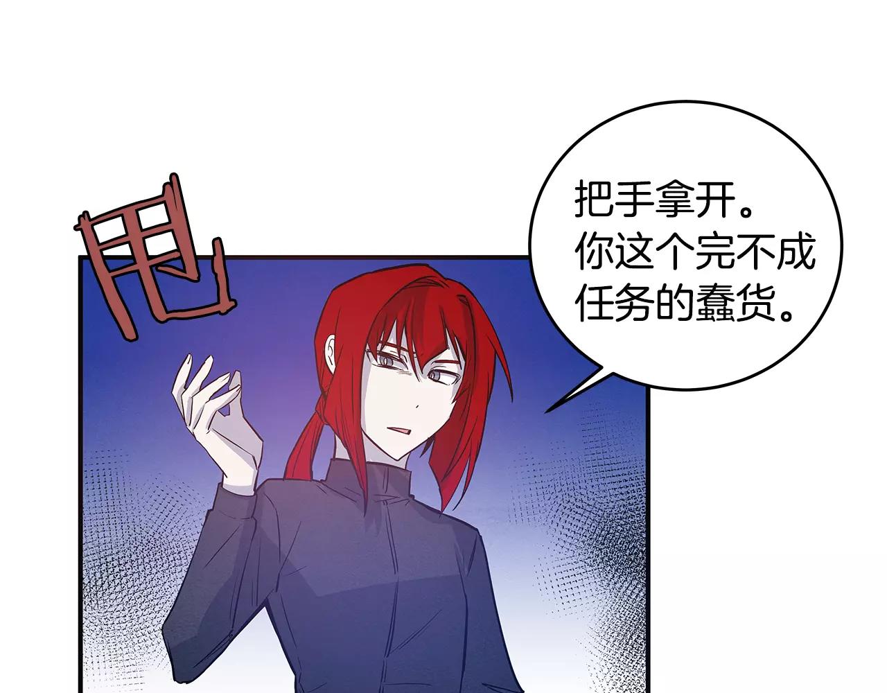 第30话 预知(1/2)-第30话