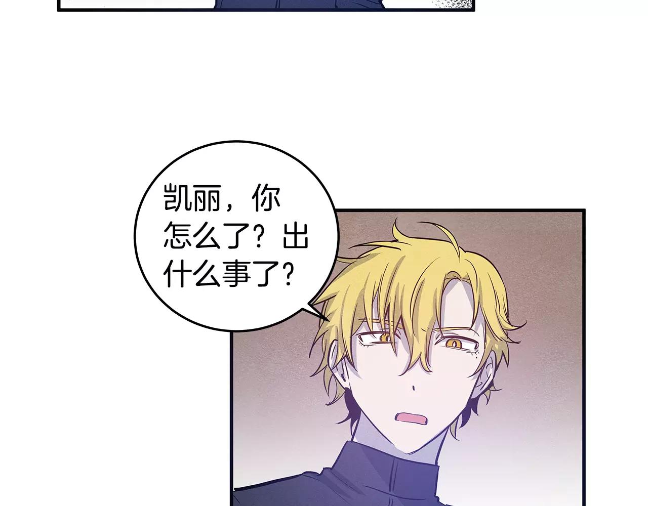 第30话 预知(1/2)-第30话