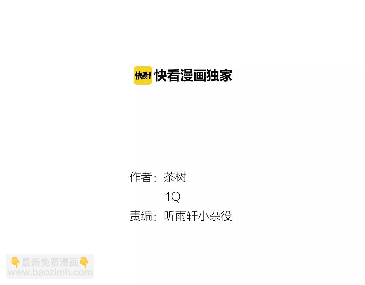 第30话 预知(1/2)-第30话