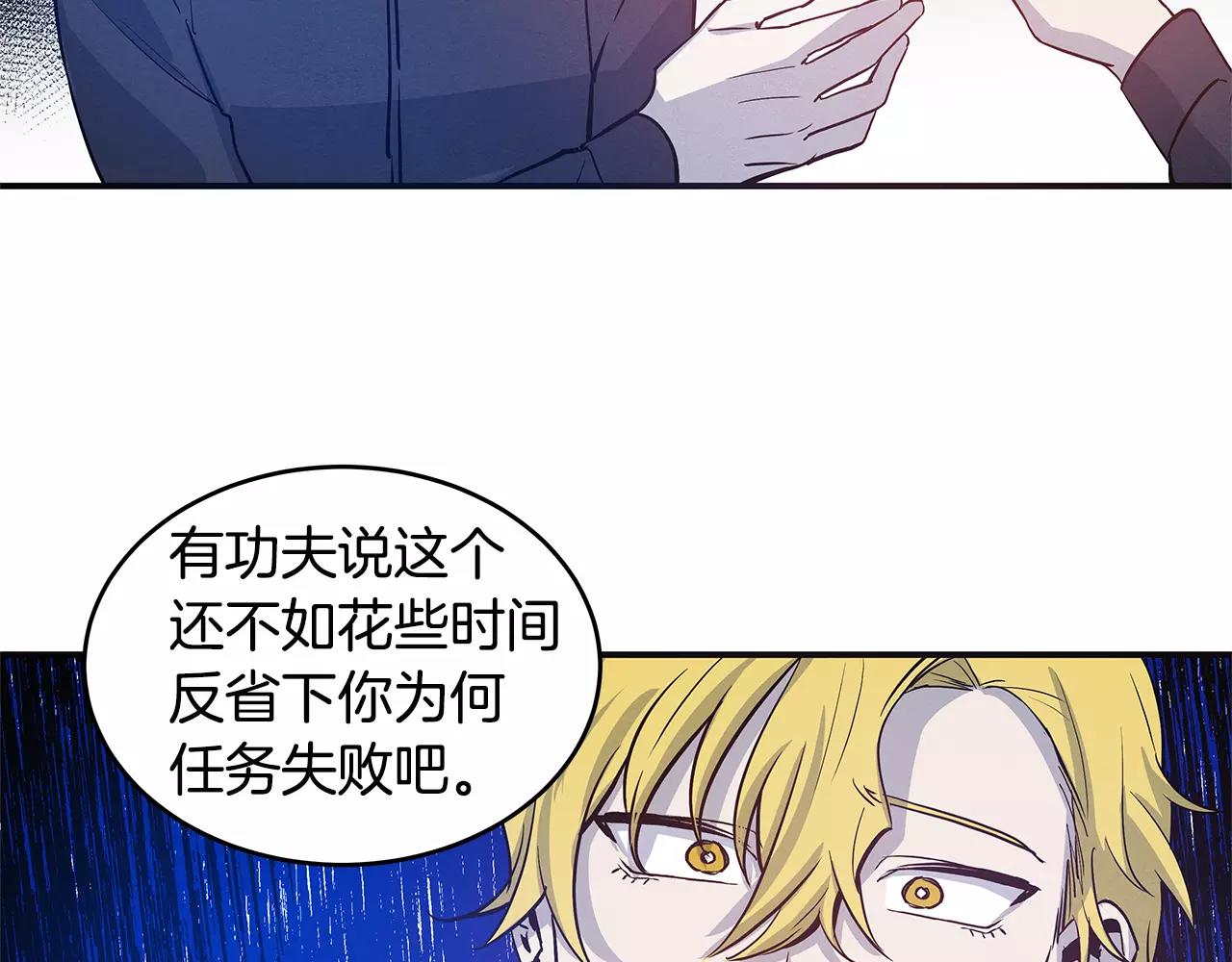 第30话 预知(1/2)-第30话