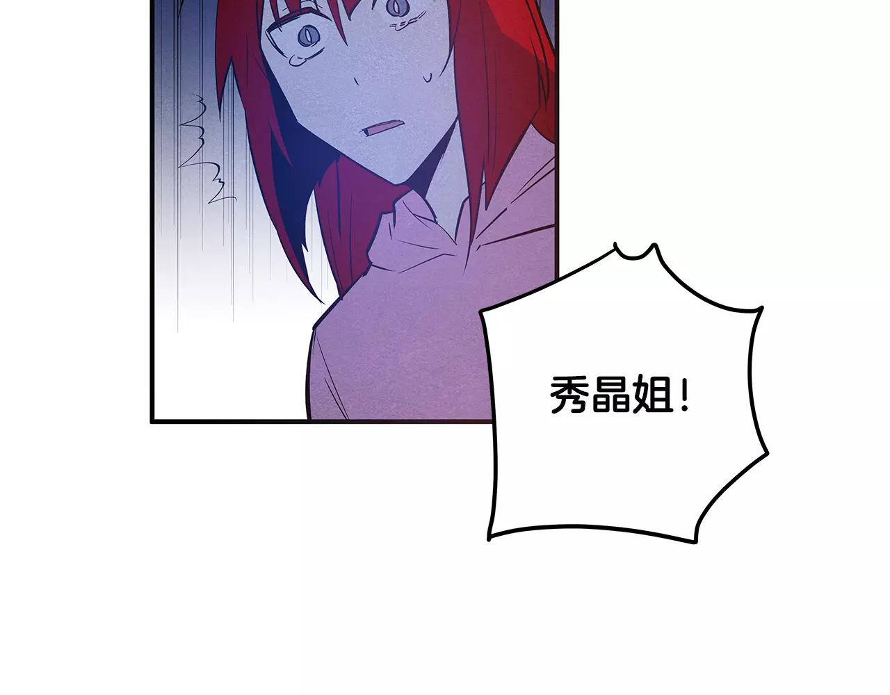 第30话 预知(1/2)-第30话