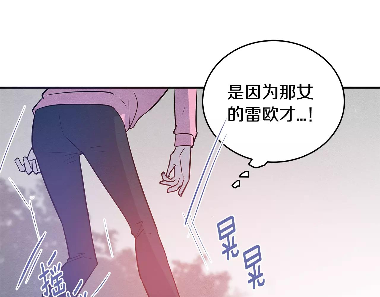 第30话 预知(1/2)-第30话