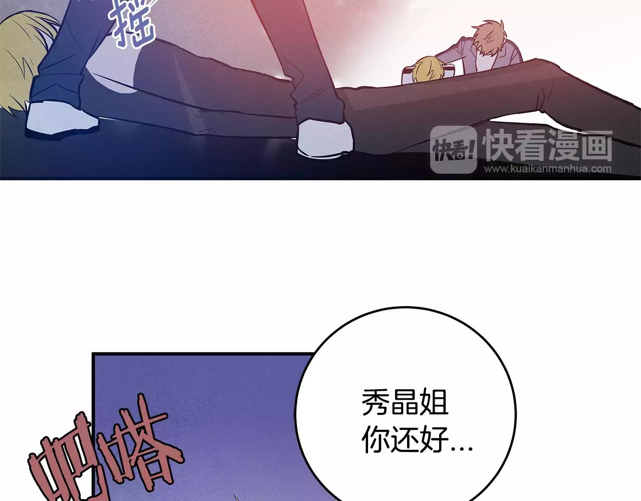 第30话 预知(1/2)-第30话