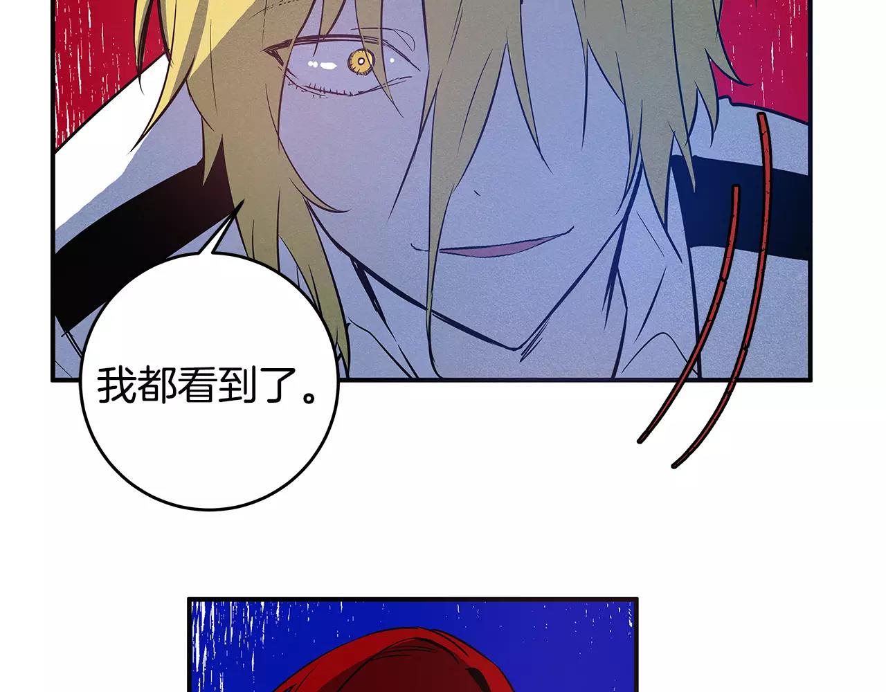 第30话 预知(1/2)-第30话