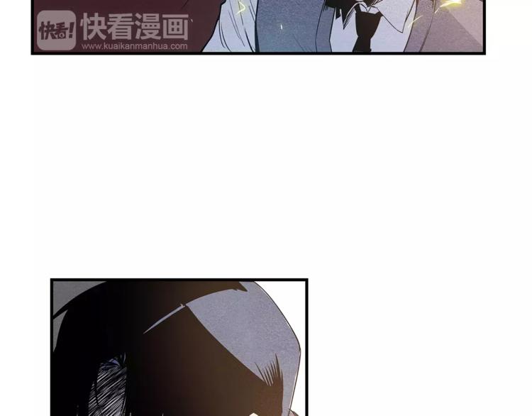 異能拯救 - 第4話 救助(2/2) - 5