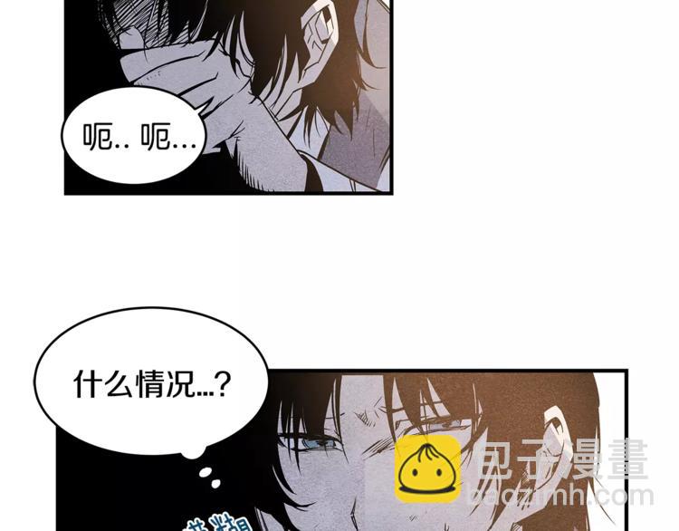 異能拯救 - 第4話 救助(2/2) - 6