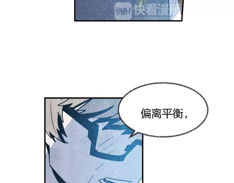 異能拯救 - 第4話 救助(2/2) - 4