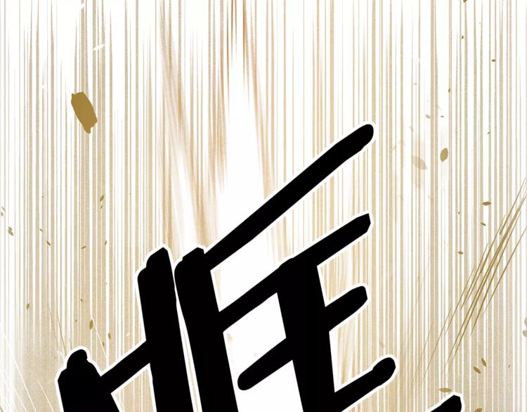 異能拯救 - 第4話 救助(2/2) - 4