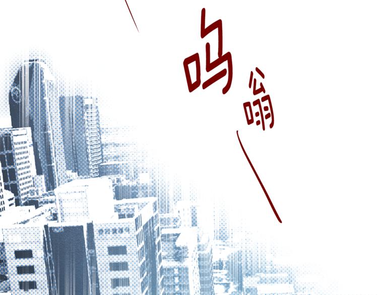 異能拯救 - 第4話 救助(2/2) - 6