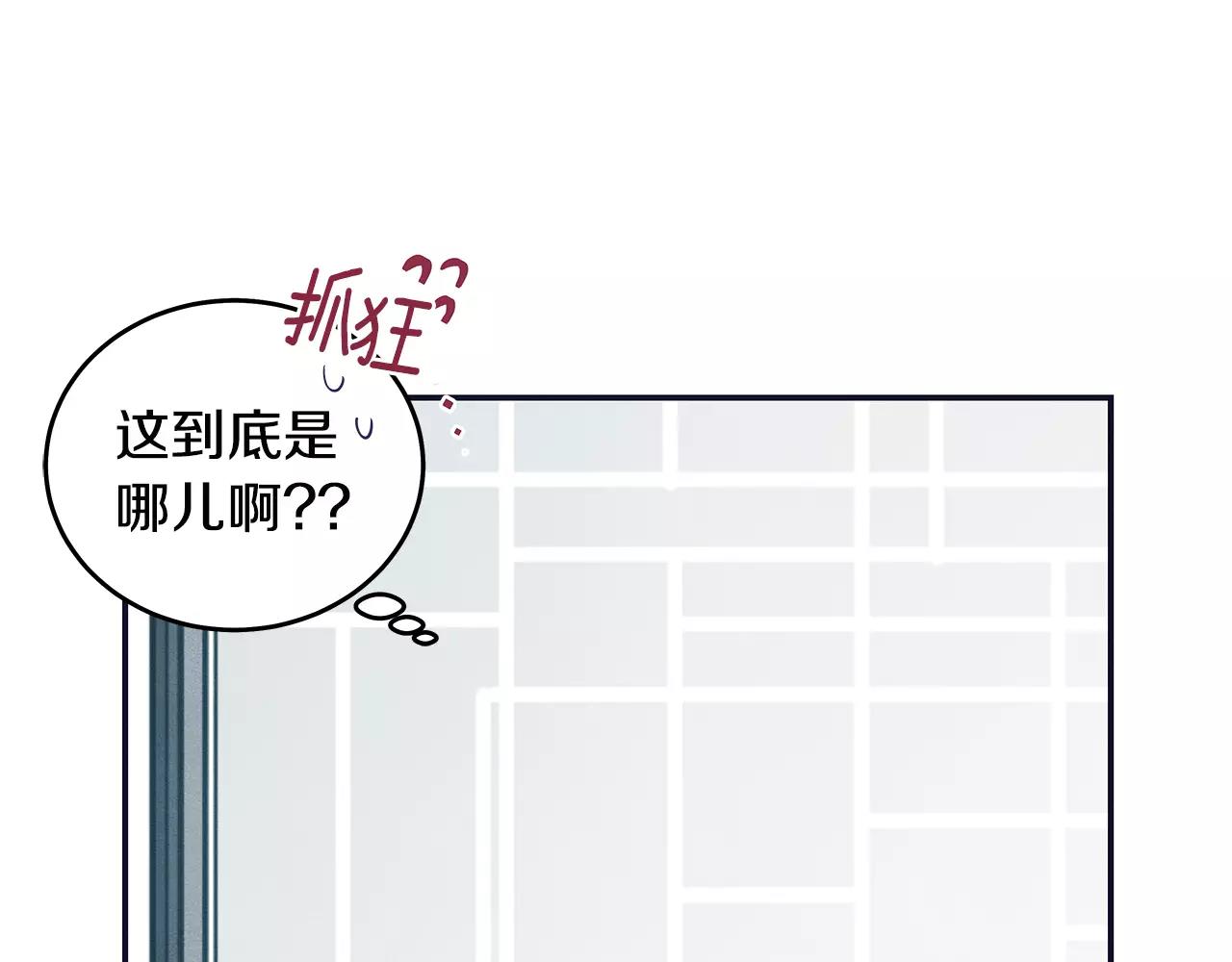 第32话 逃跑成功(1/2)-第32话