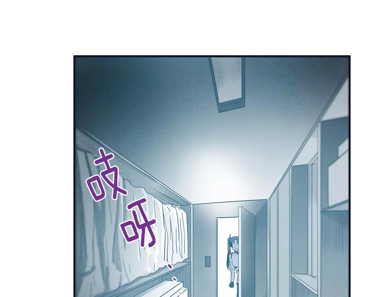 第32话 逃跑成功(1/2)-第32话