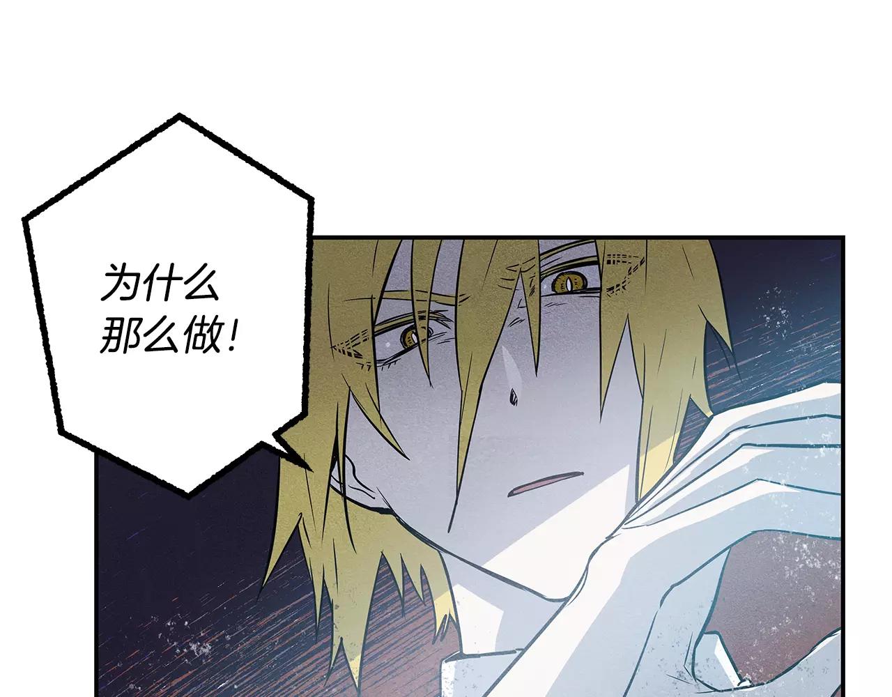 第32话 逃跑成功(1/2)-第32话