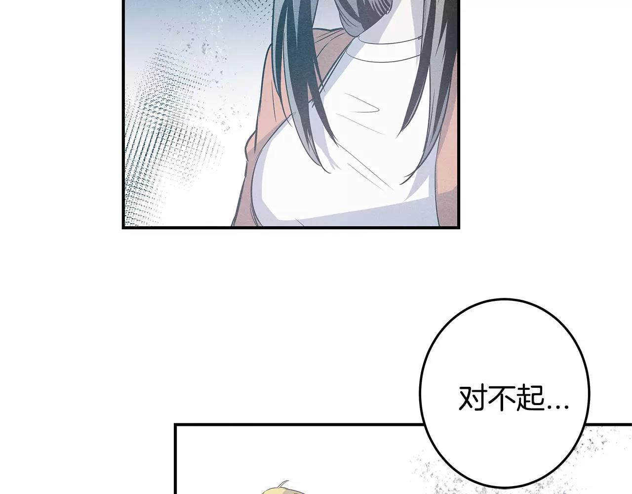 第32话 逃跑成功(1/2)-第32话