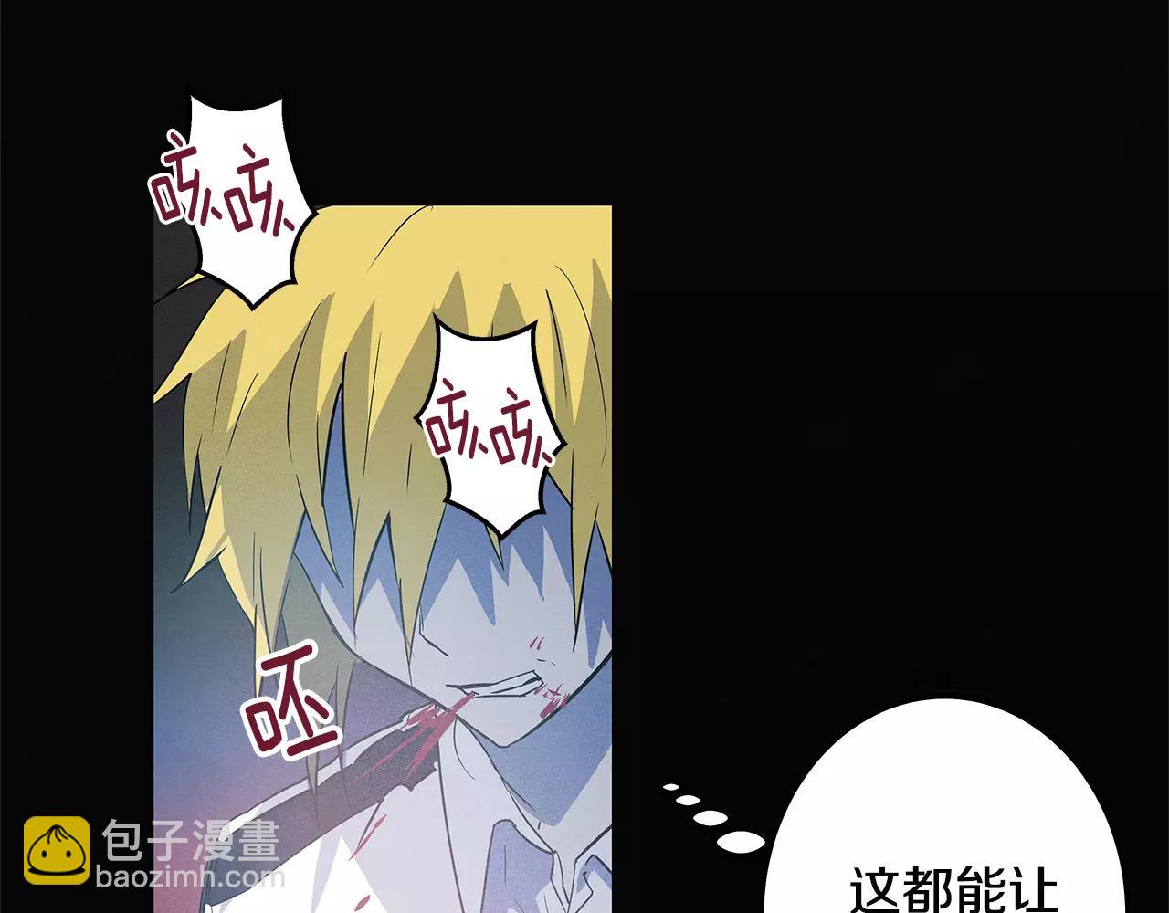 第32话 逃跑成功(1/2)-第32话