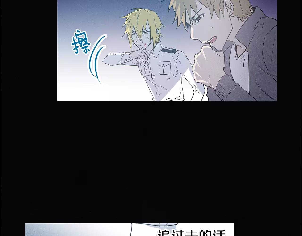 第32话 逃跑成功(1/2)-第32话