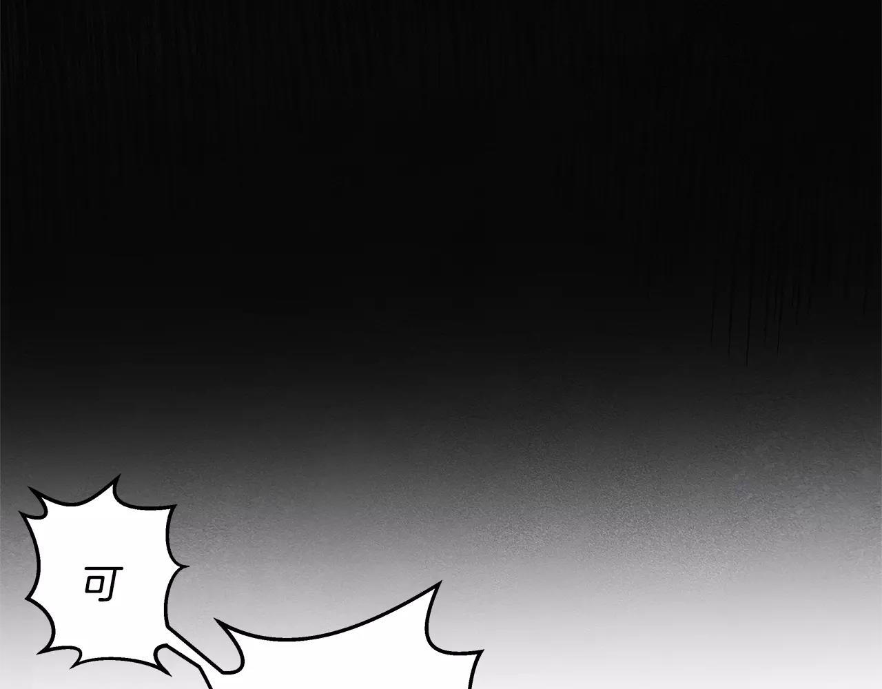 第32话 逃跑成功(1/2)-第32话