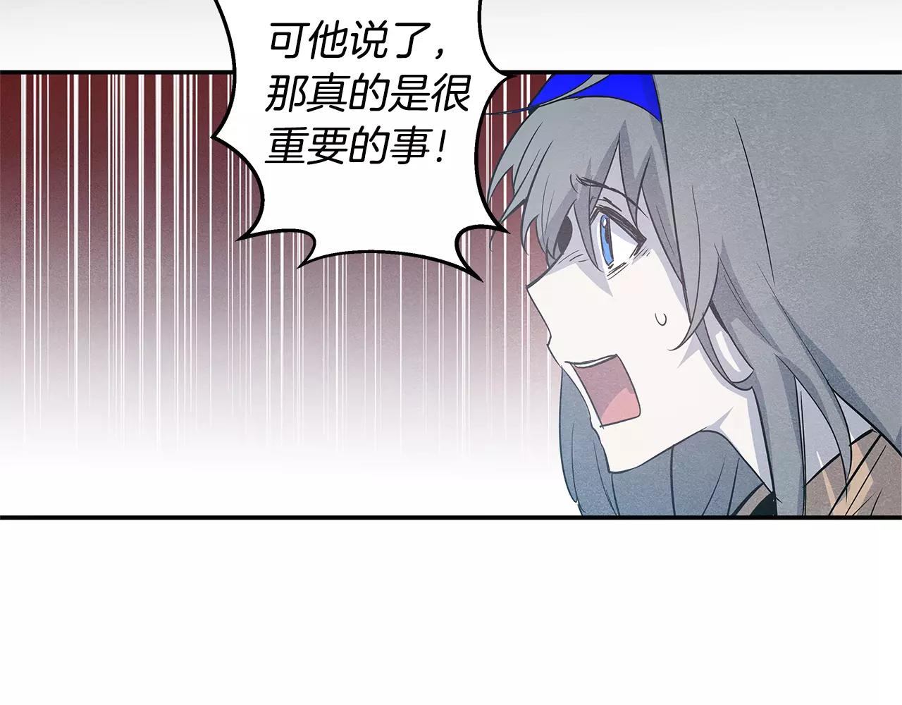 第32话 逃跑成功(1/2)-第32话