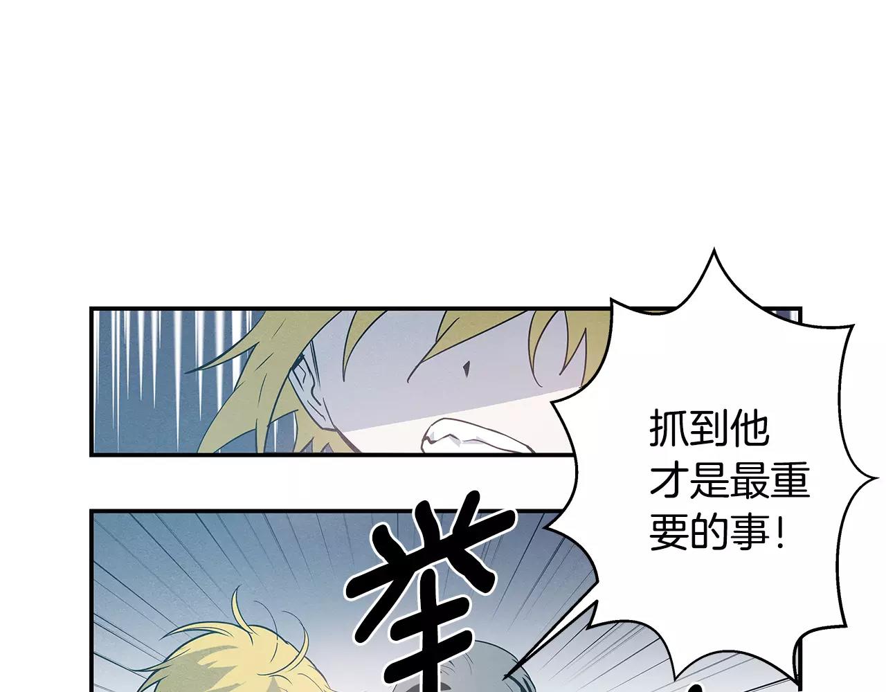 第32话 逃跑成功(1/2)-第32话