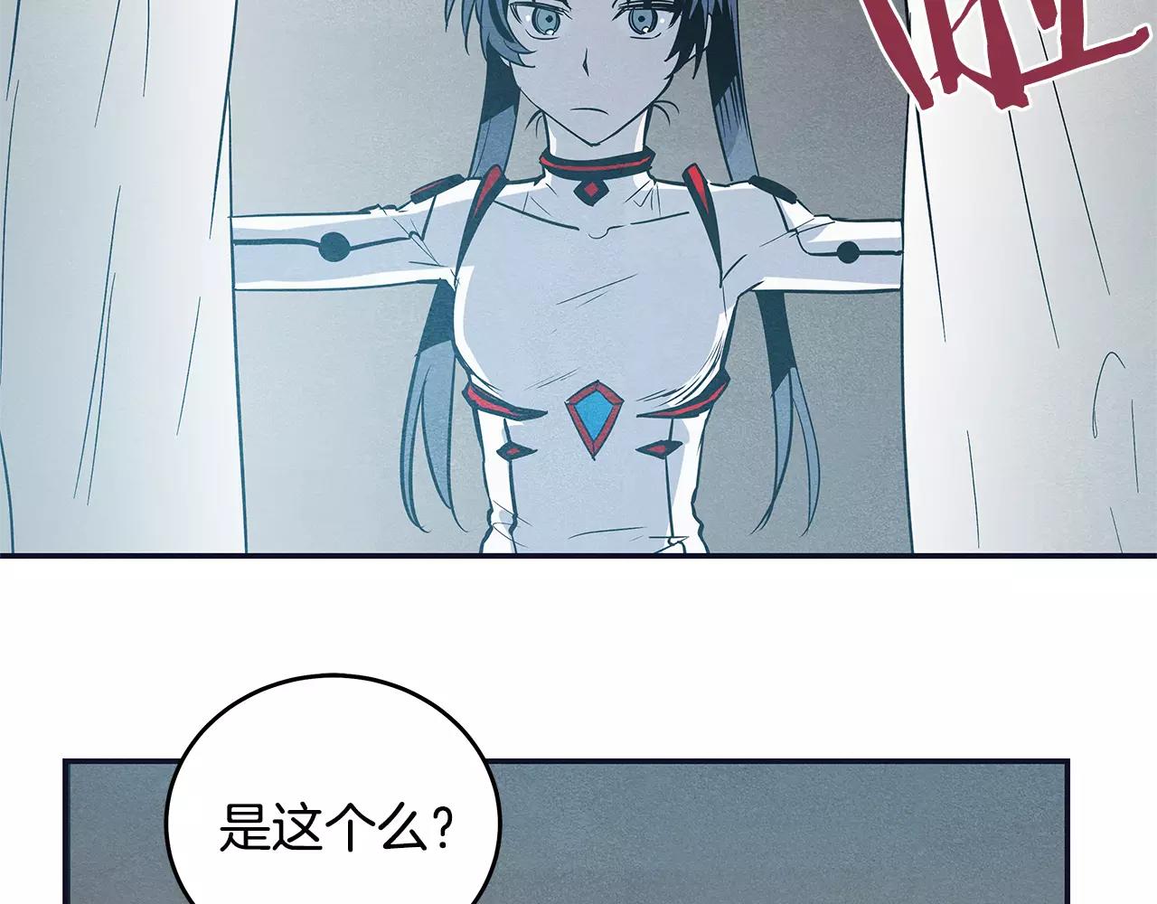 第32话 逃跑成功(1/2)-第32话