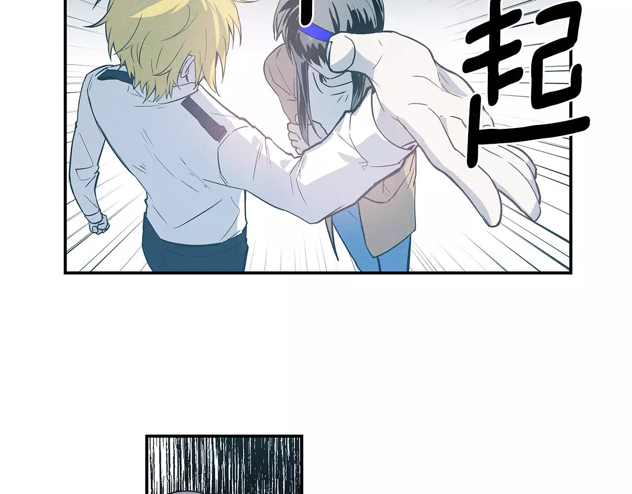 第32话 逃跑成功(1/2)-第32话